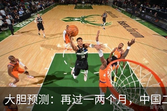 大胆预测：再过一两个月，中国二手房或将面对这几个结局